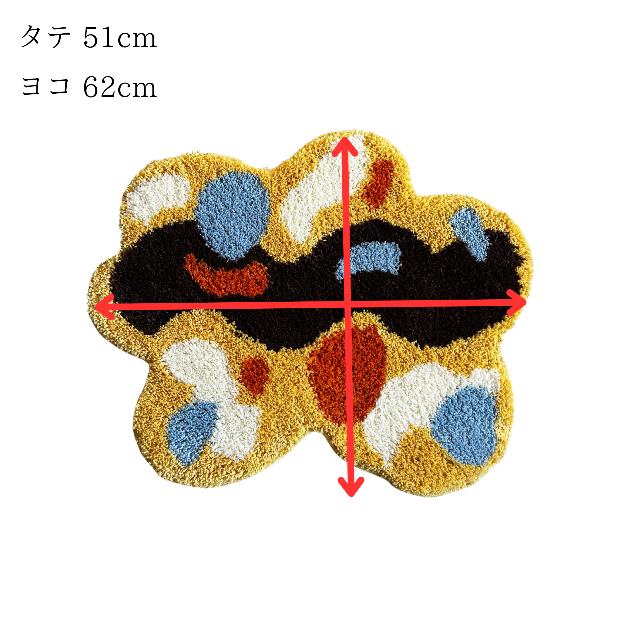 rug No.2