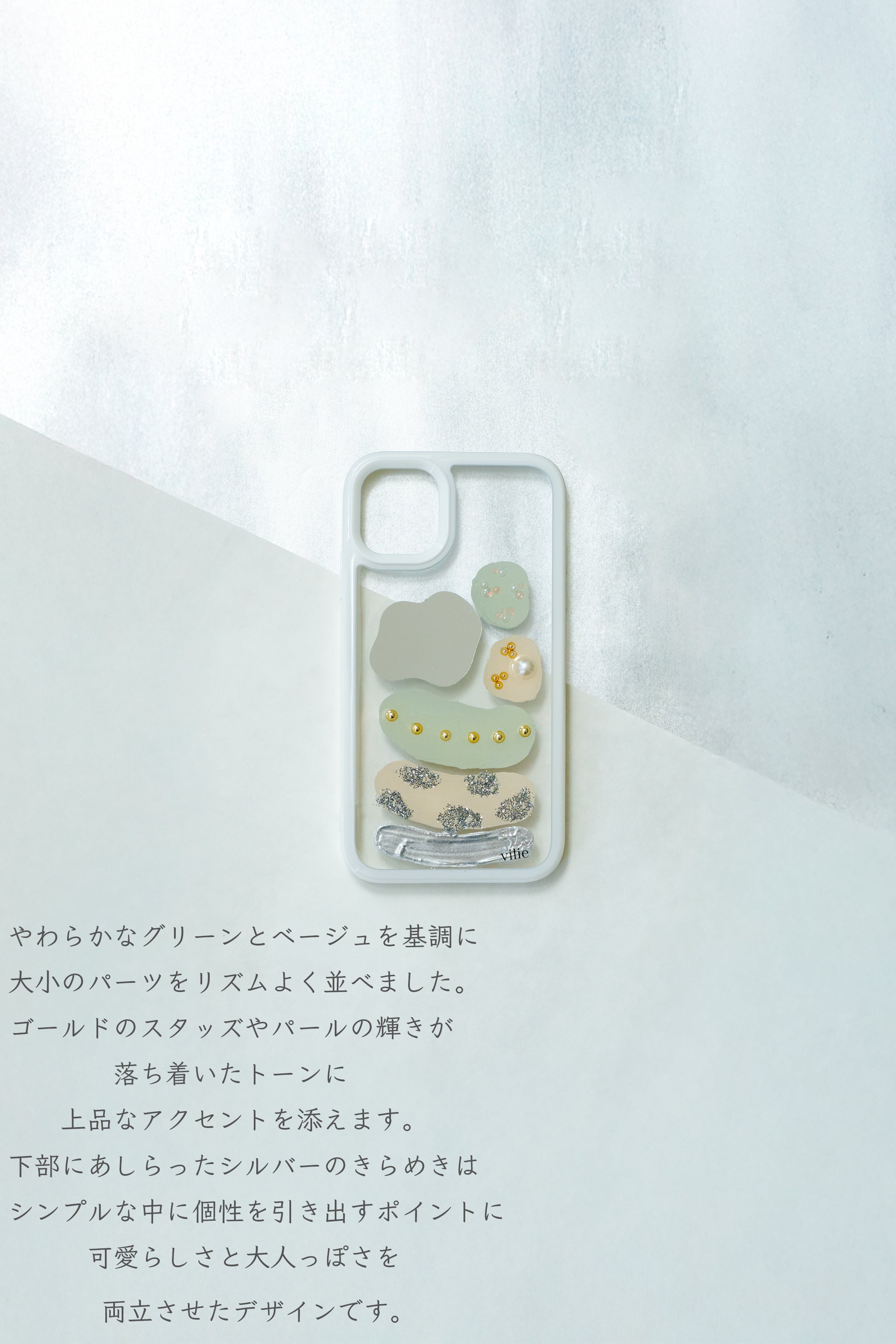 No.57 ミラー付き