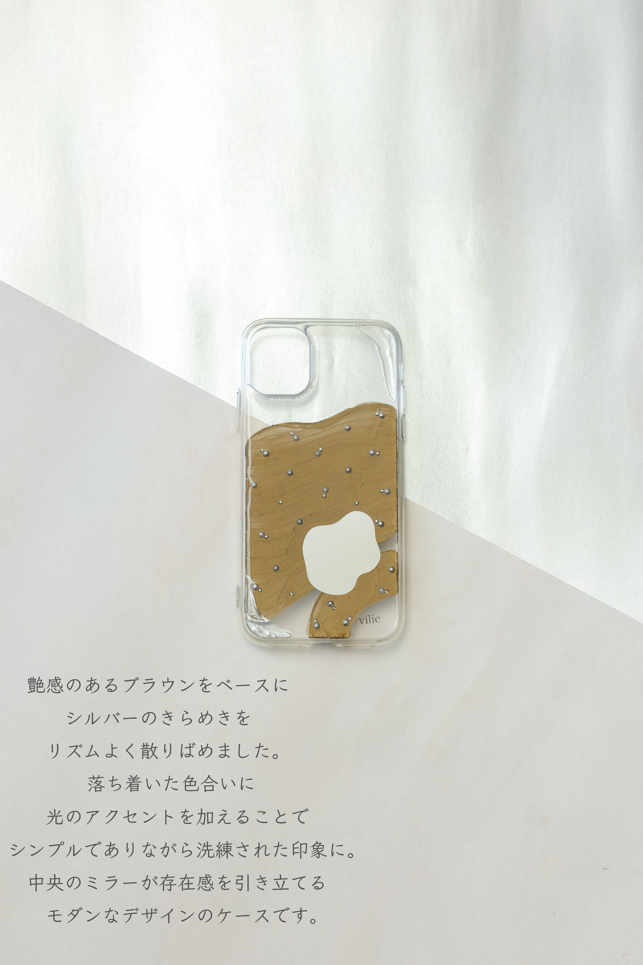 No.60 ミラー付き