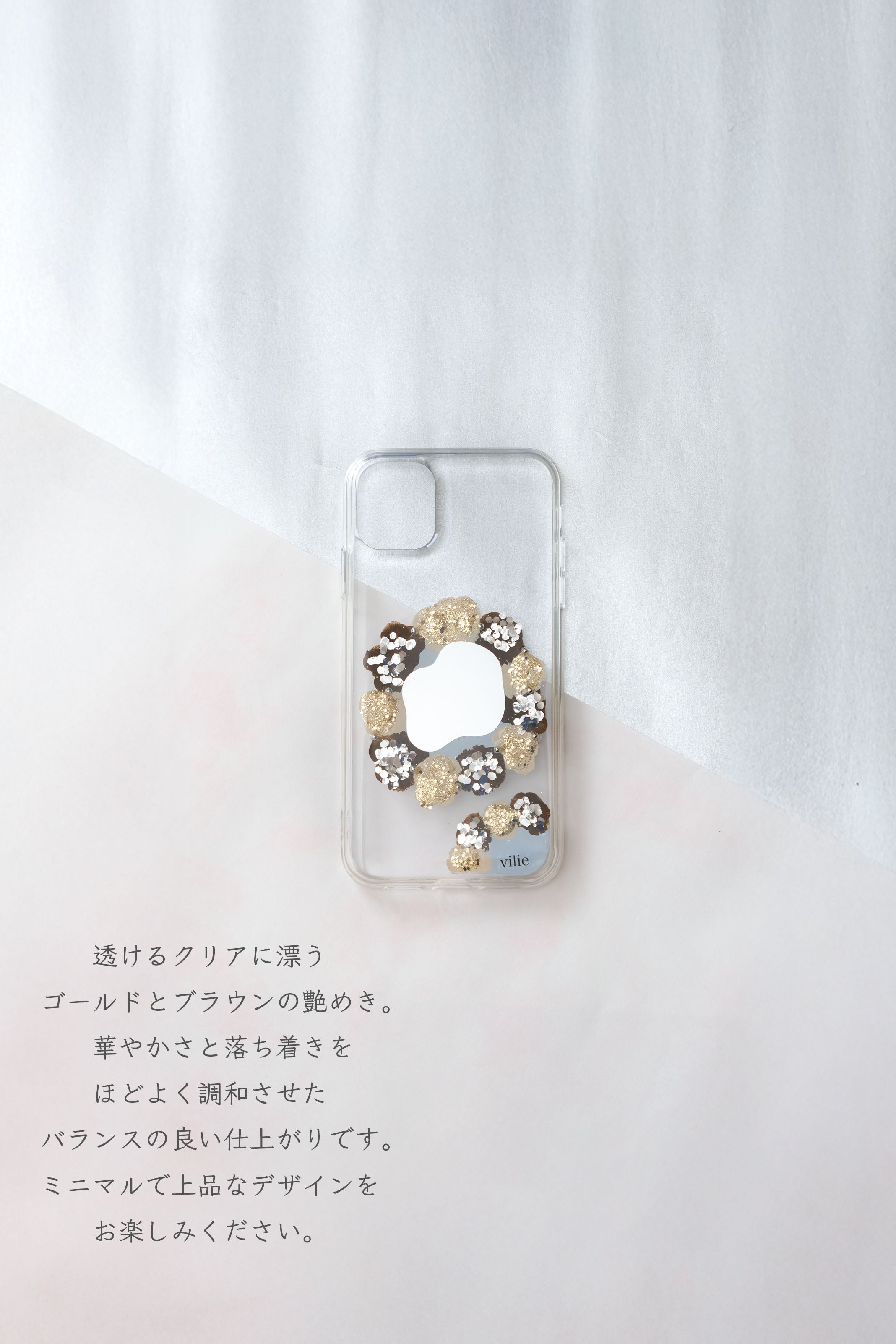 No.63 ミラー付き（Android）